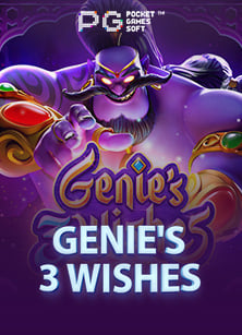 ดาวน์โหลด jokergaming ทำกำไรไม่รู้จบ เฮ้ยต้องลองแล้ว!